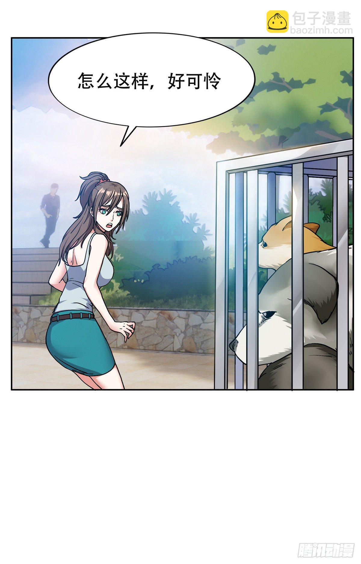 13 我相信你17