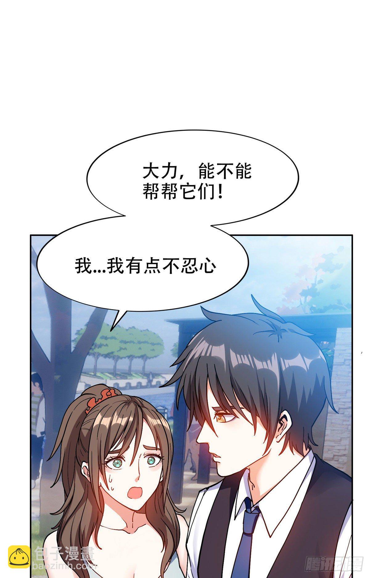 13 我相信你18