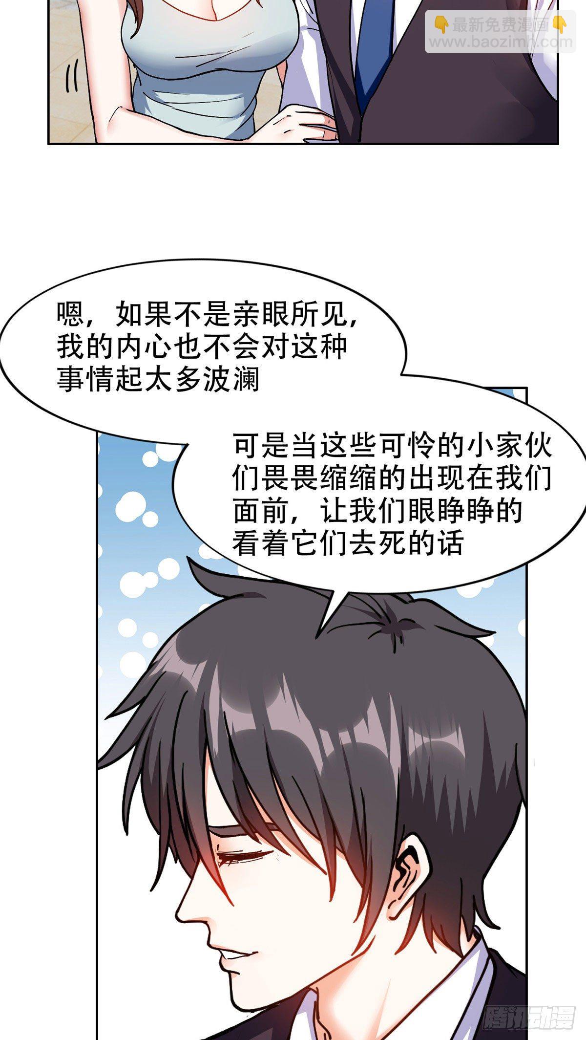 13 我相信你19