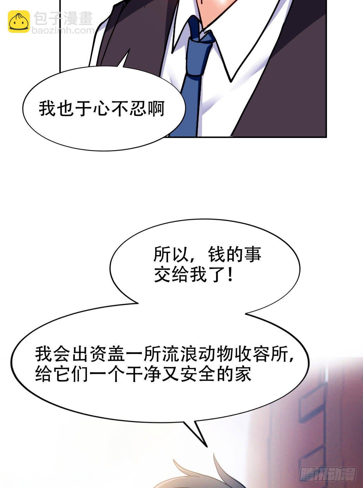 13 我相信你20