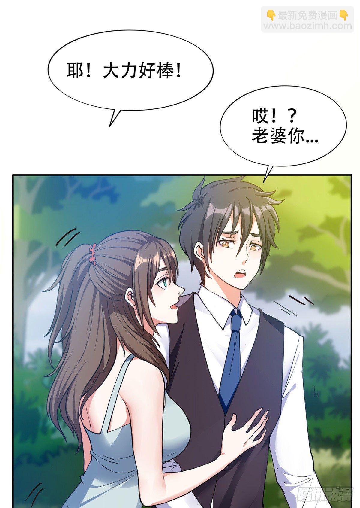 13 我相信你23