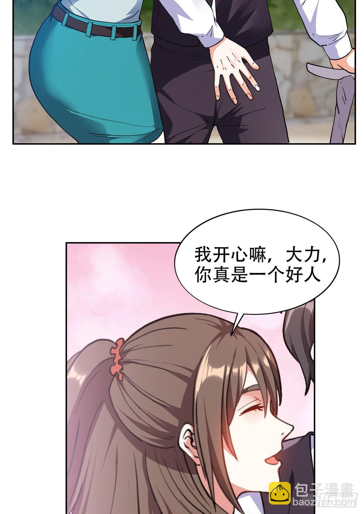 13 我相信你24