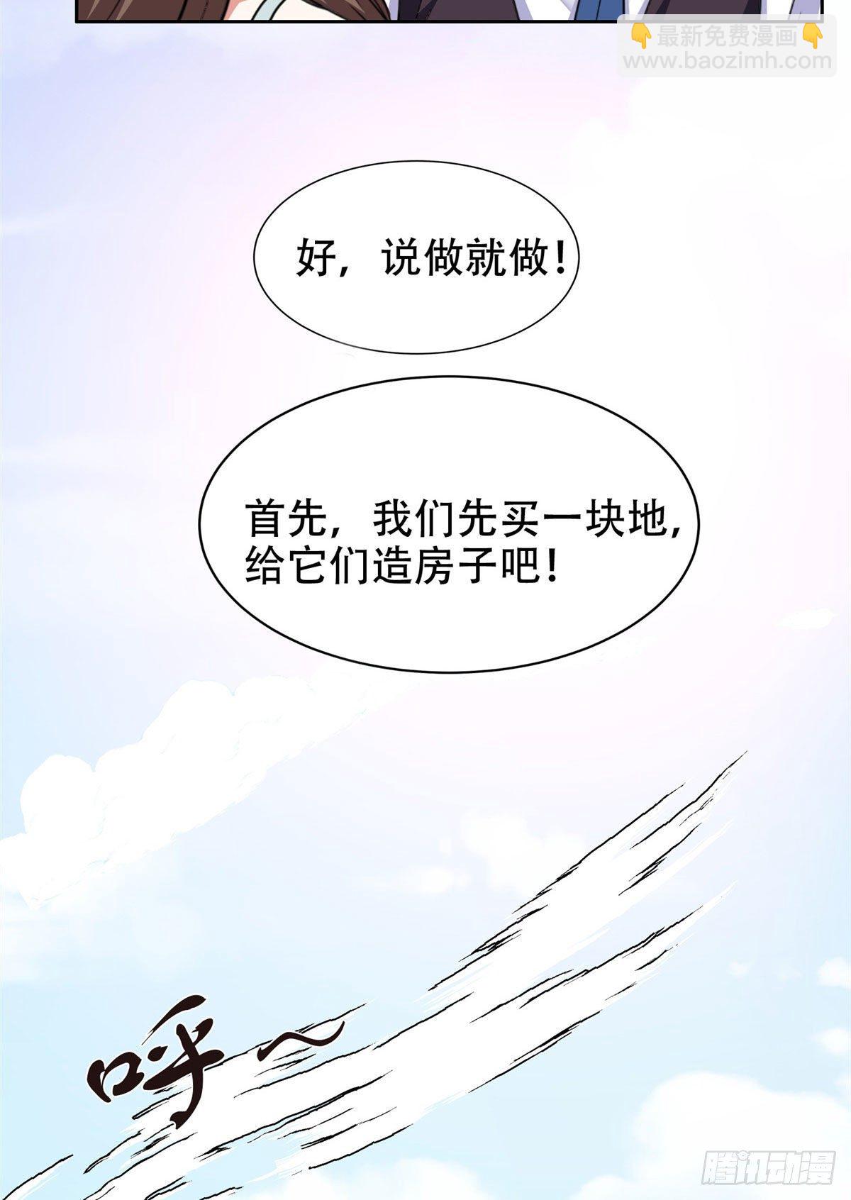 13 我相信你26