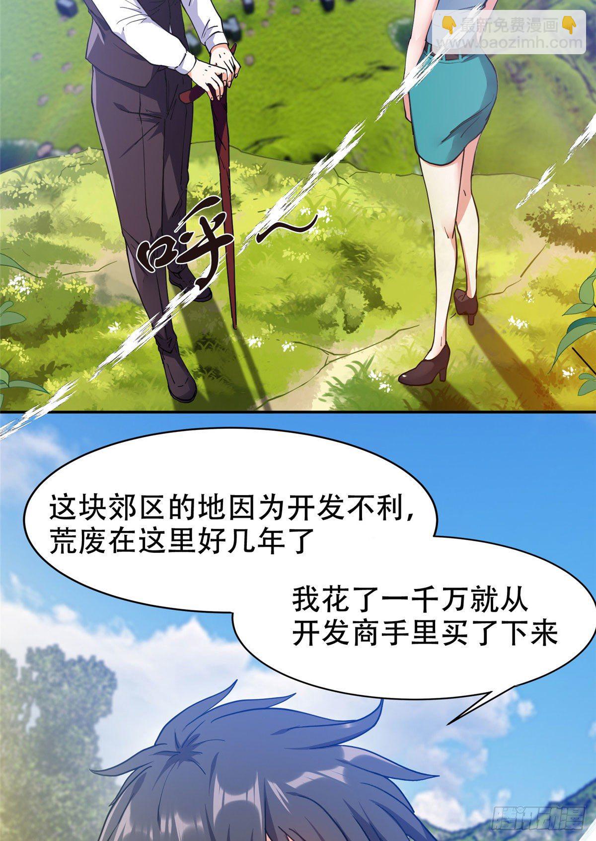 13 我相信你28