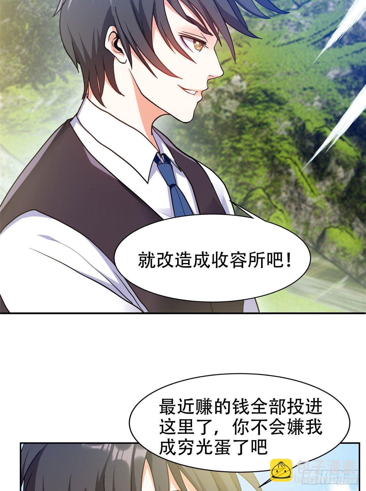 13 我相信你29