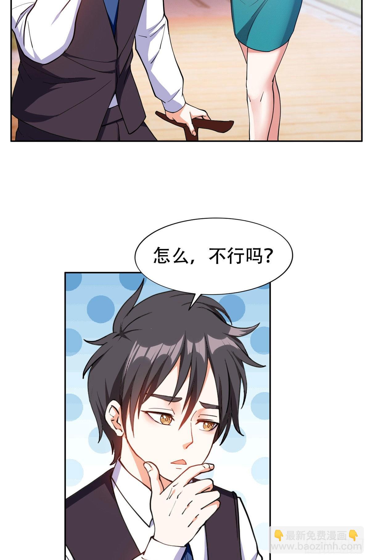 13 我相信你3