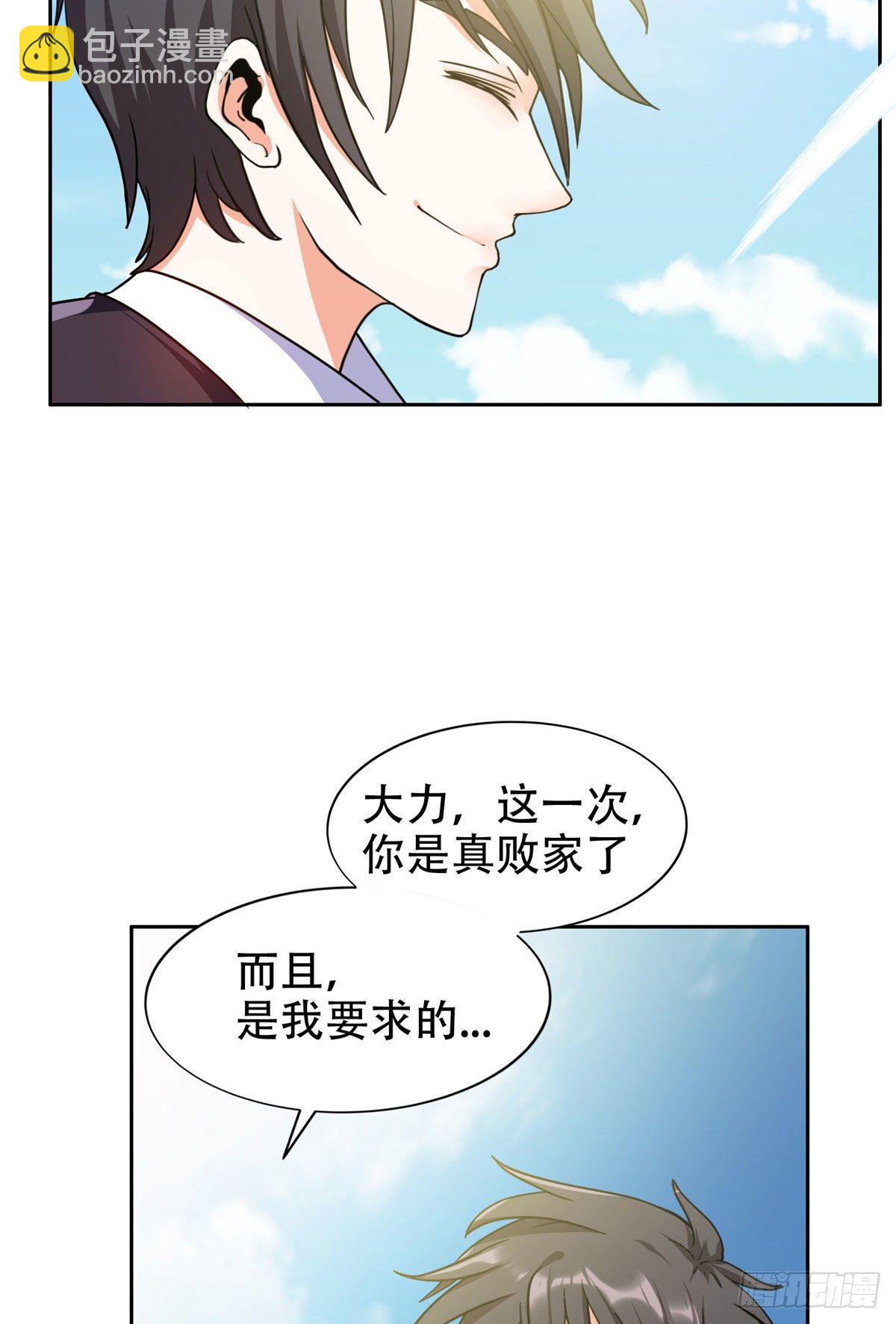 13 我相信你30
