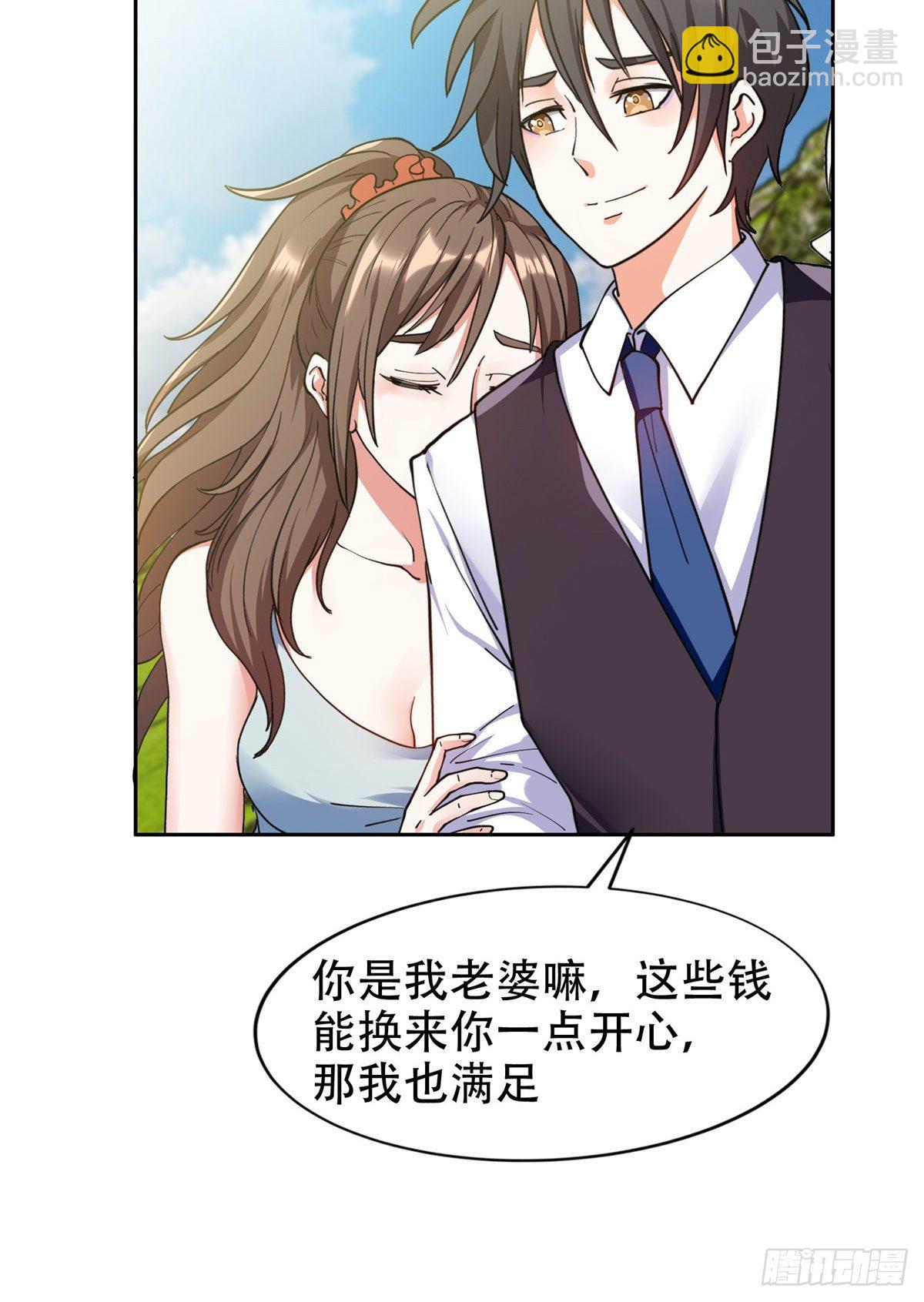 13 我相信你31