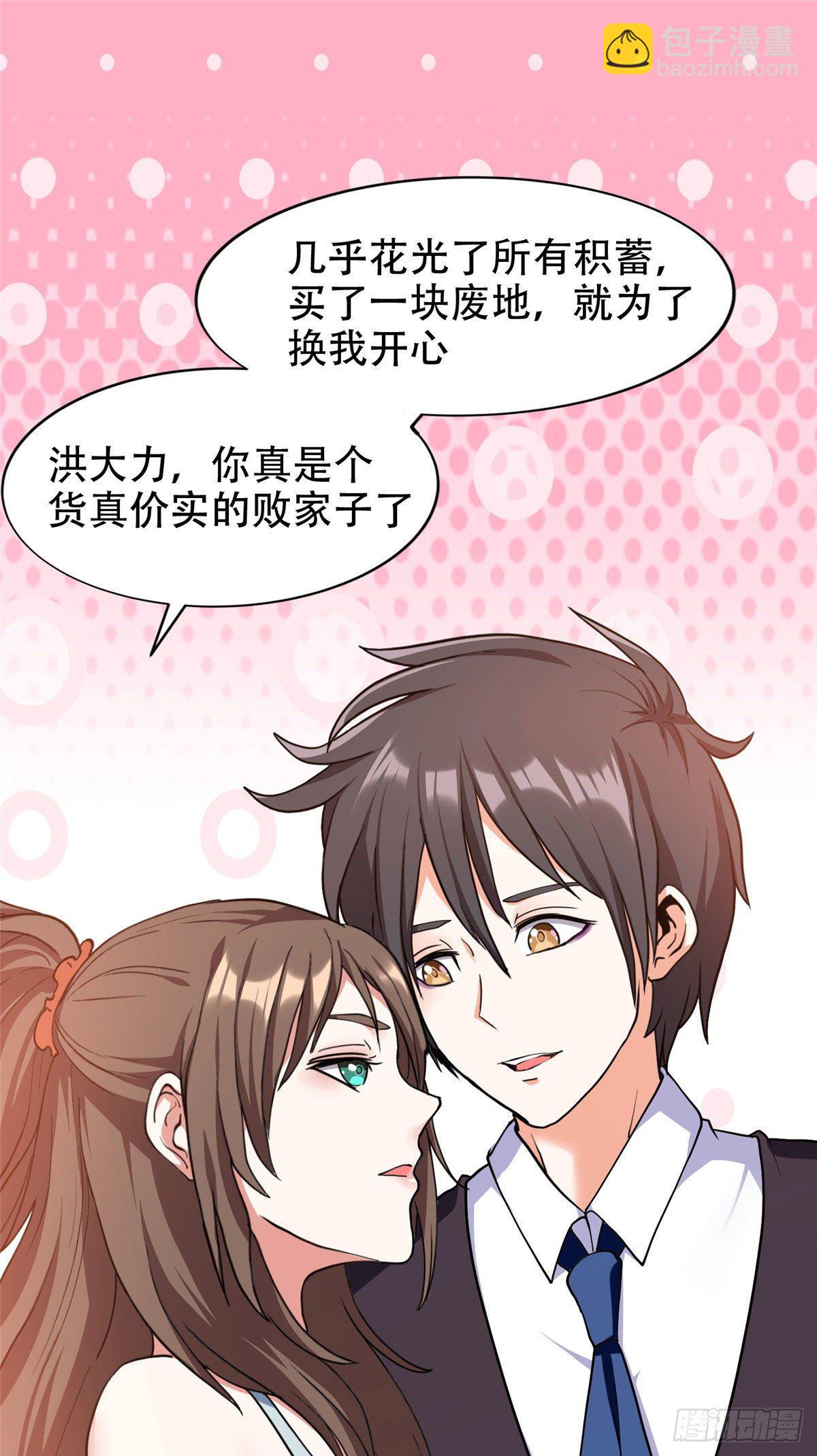 13 我相信你32