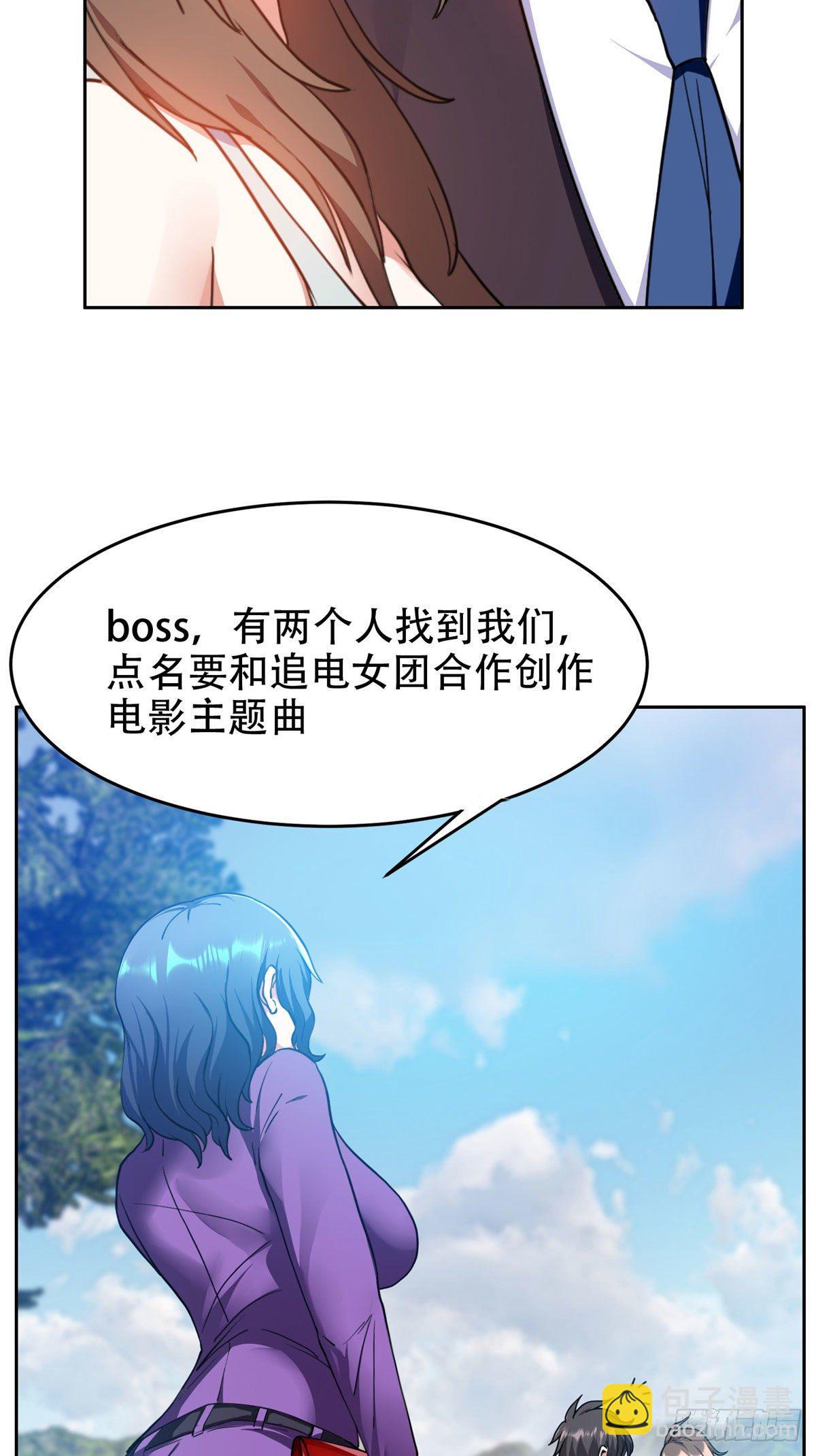 13 我相信你34