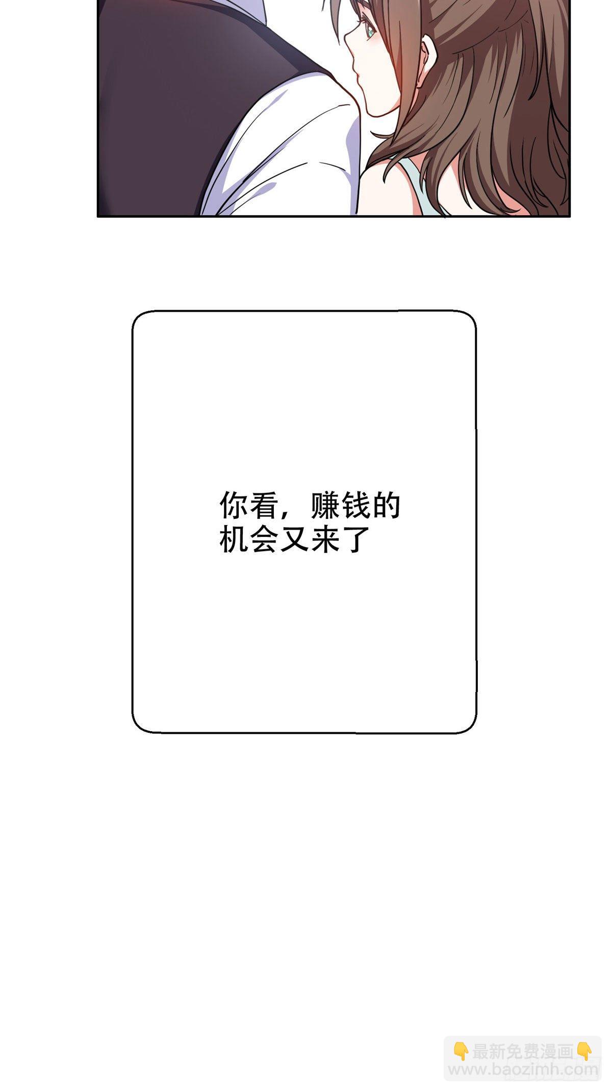 13 我相信你36