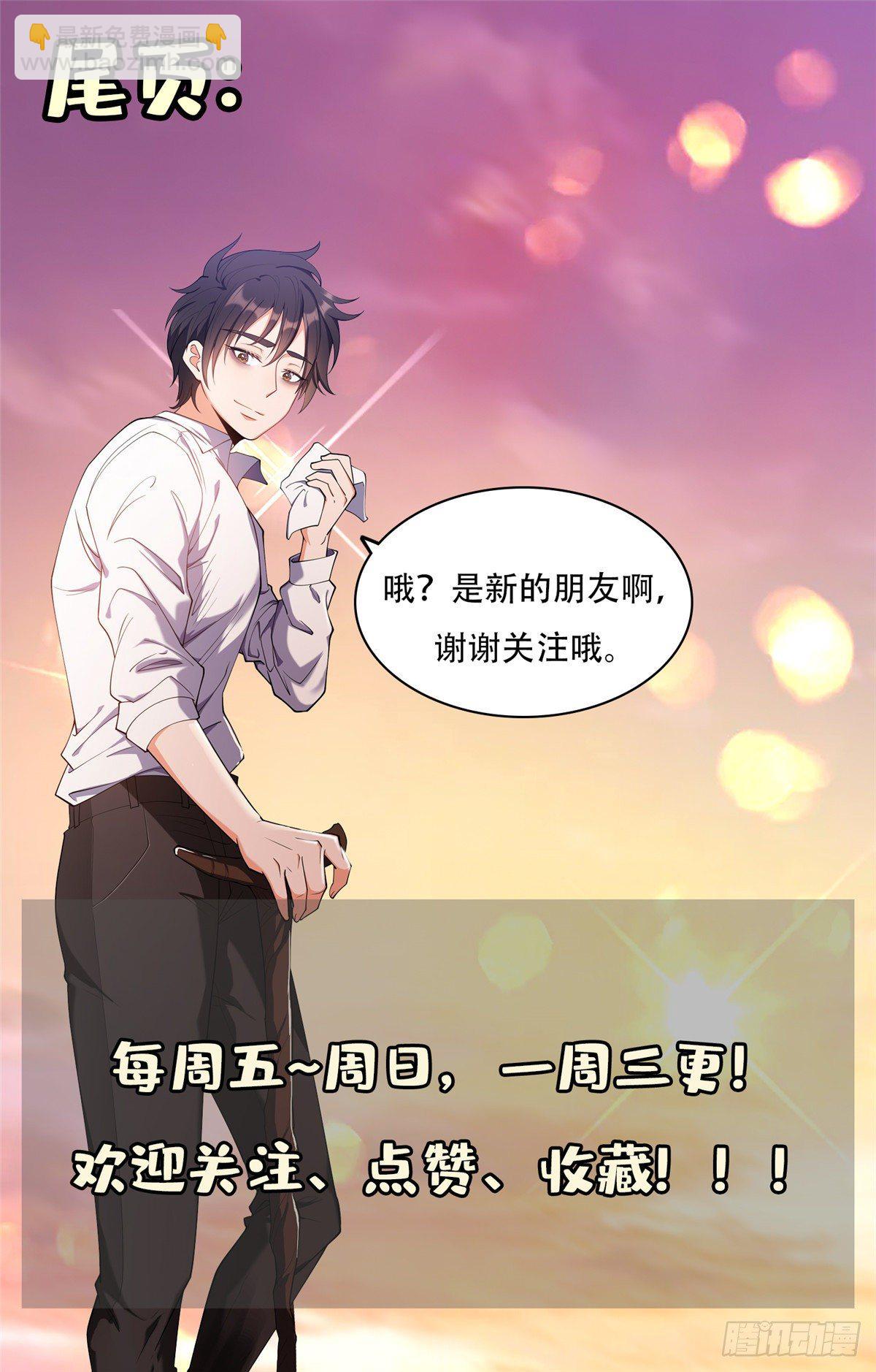 13 我相信你37