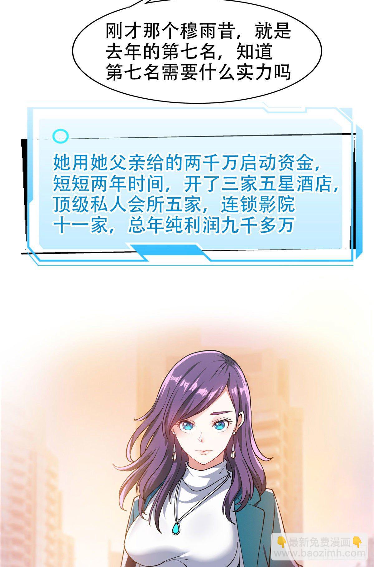 13 我相信你5