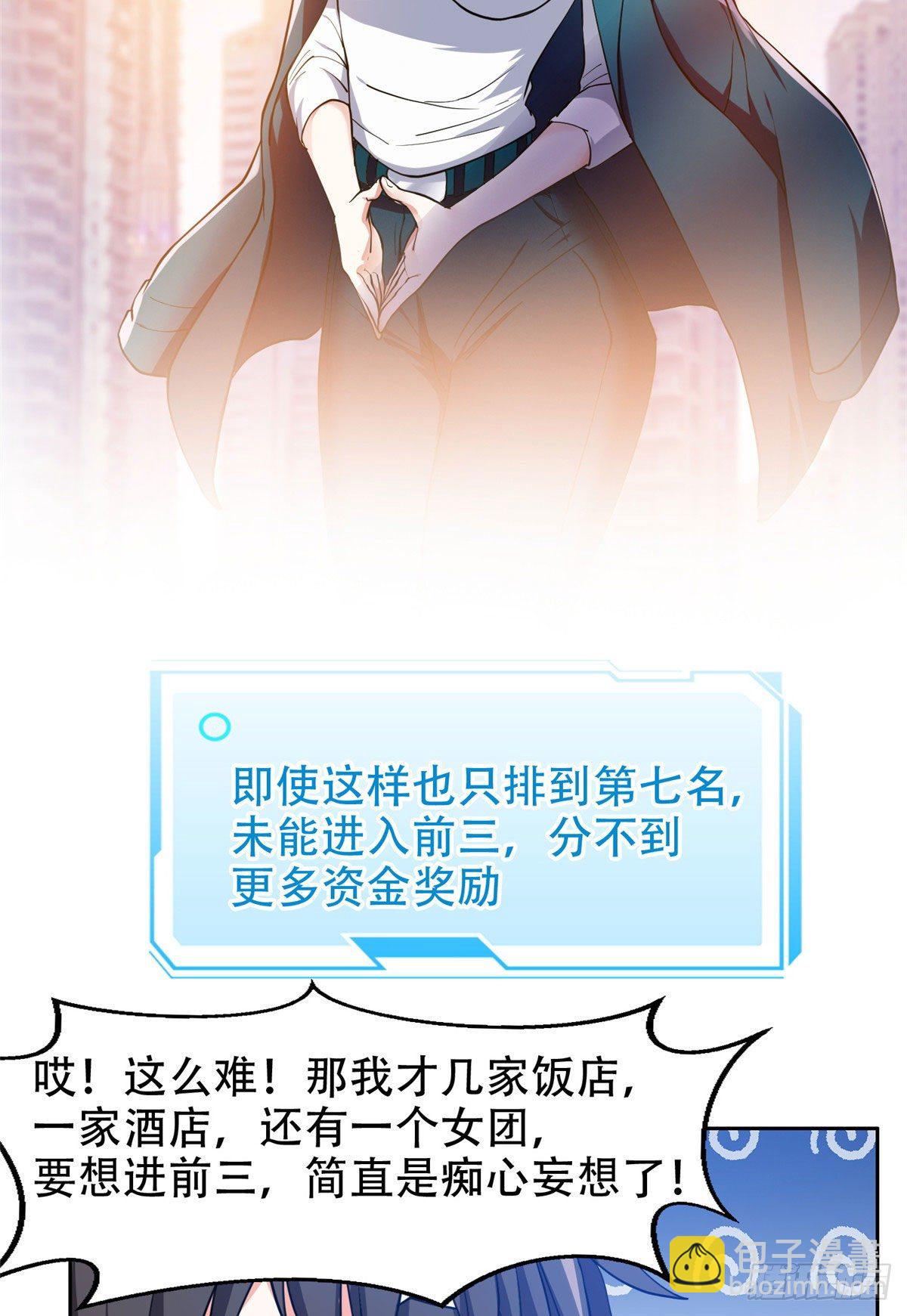 13 我相信你6