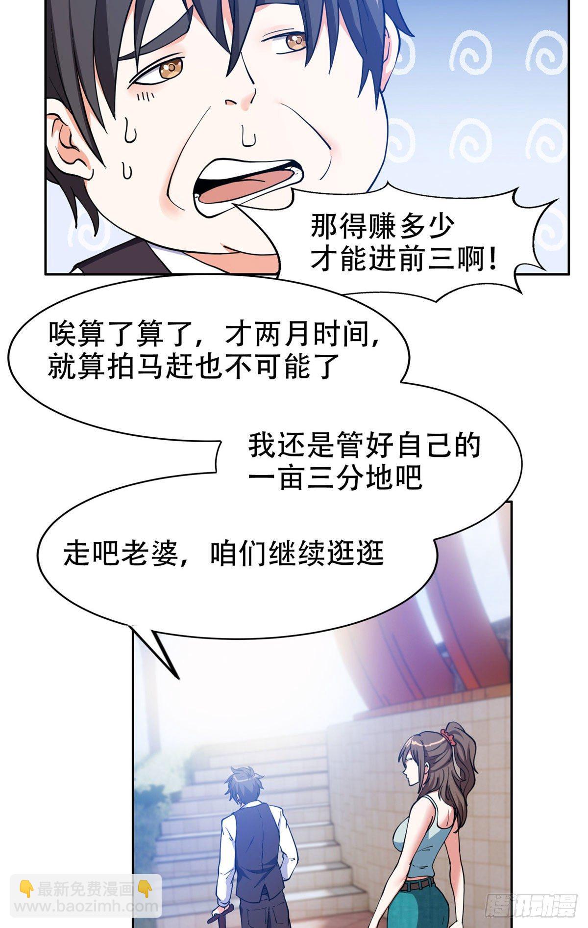 13 我相信你7