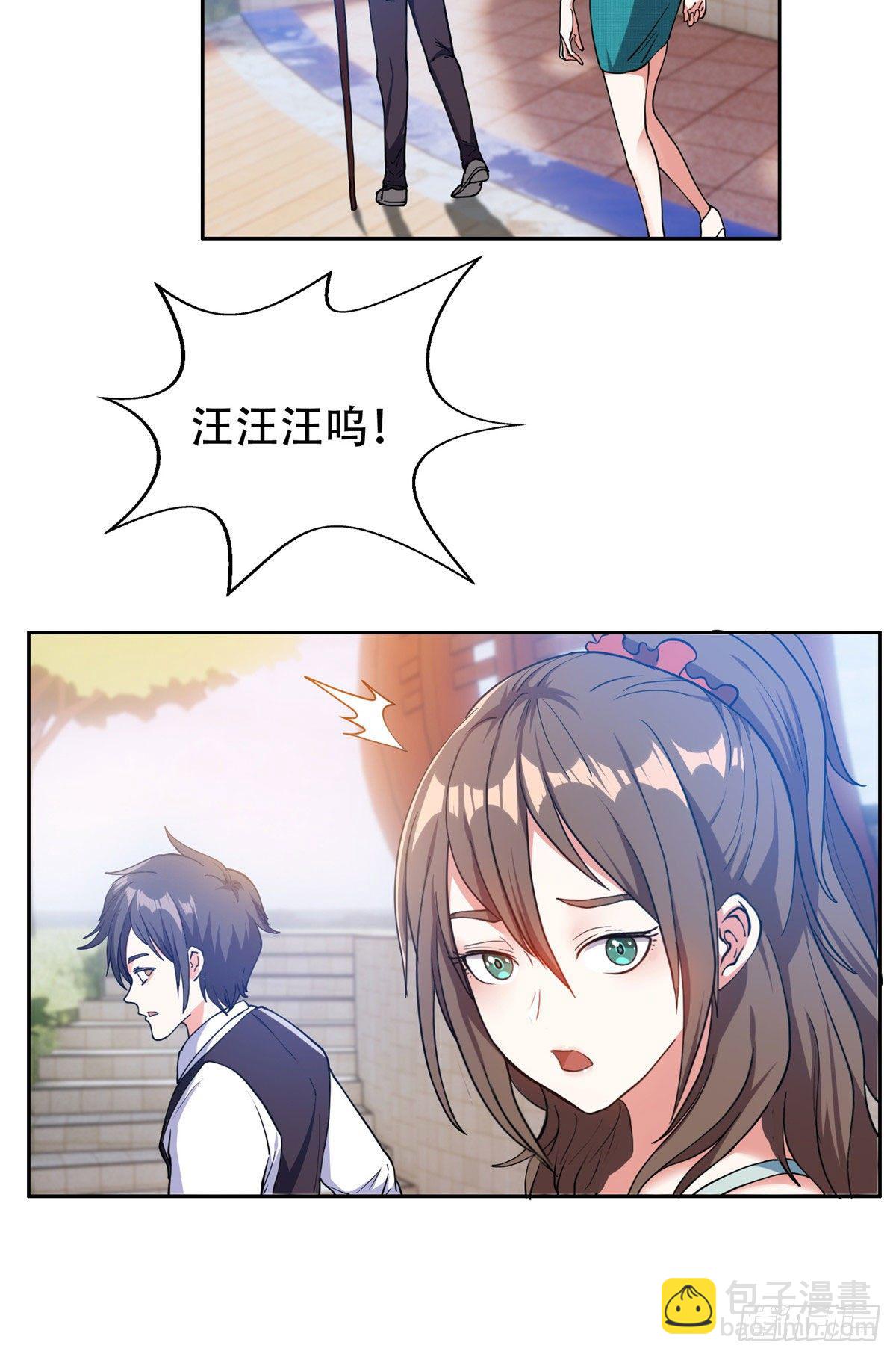13 我相信你8