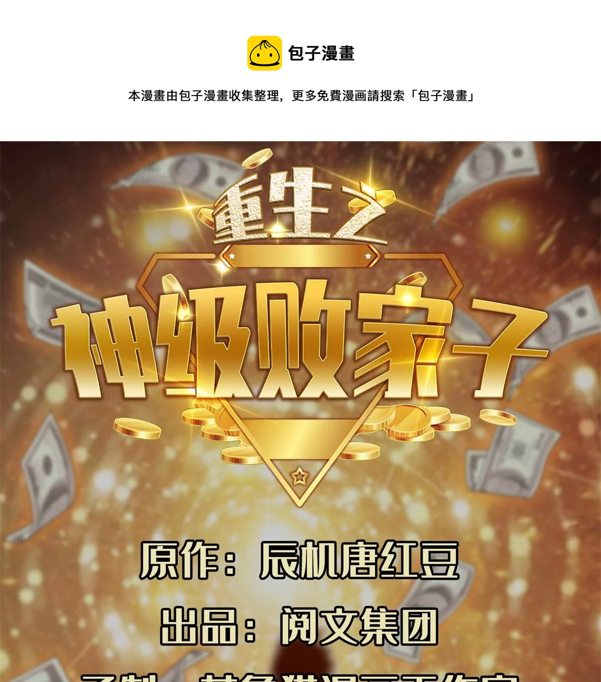 51 爷爷？！0