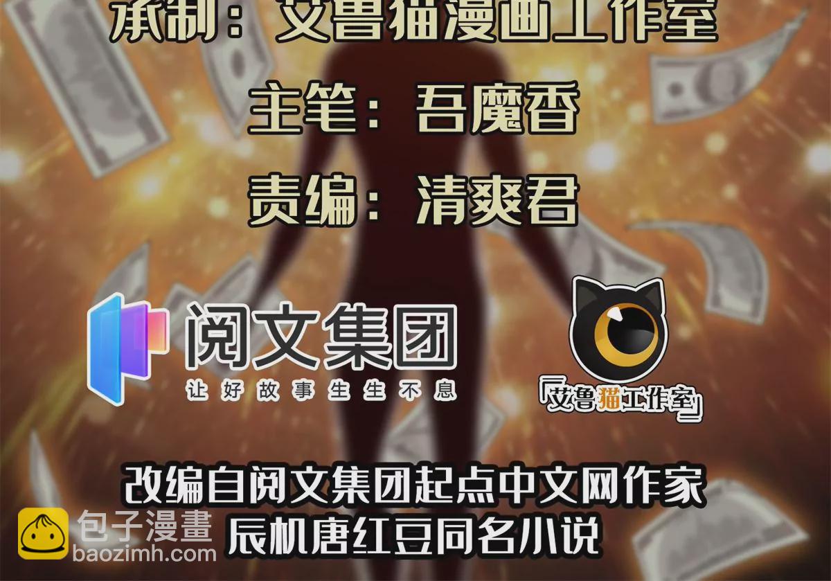51 爷爷？！1