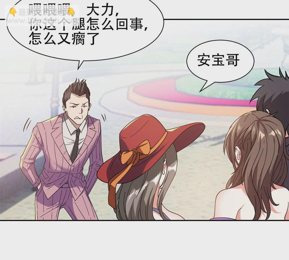 51 爷爷？！10