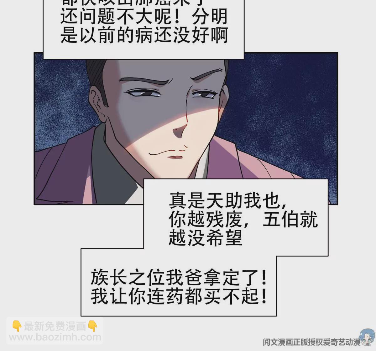 51 爷爷？！13