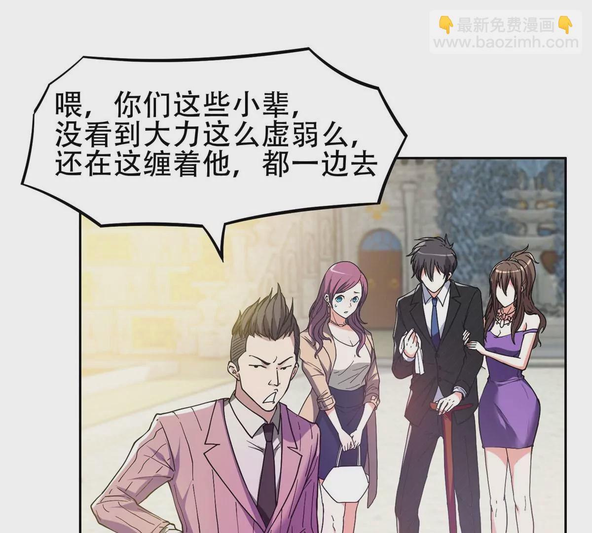 51 爷爷？！14