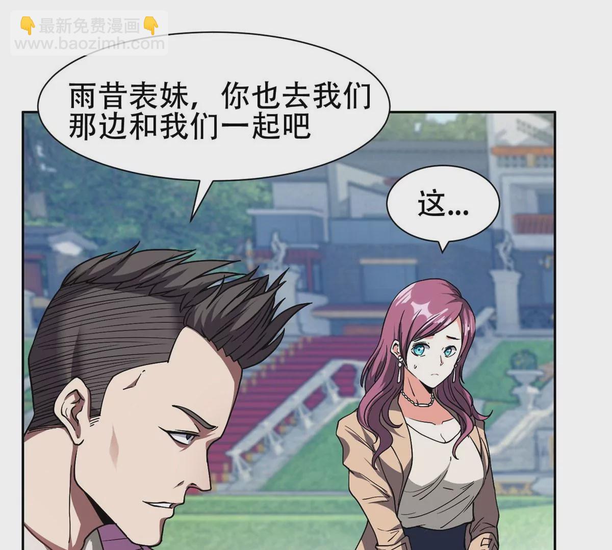 51 爷爷？！16