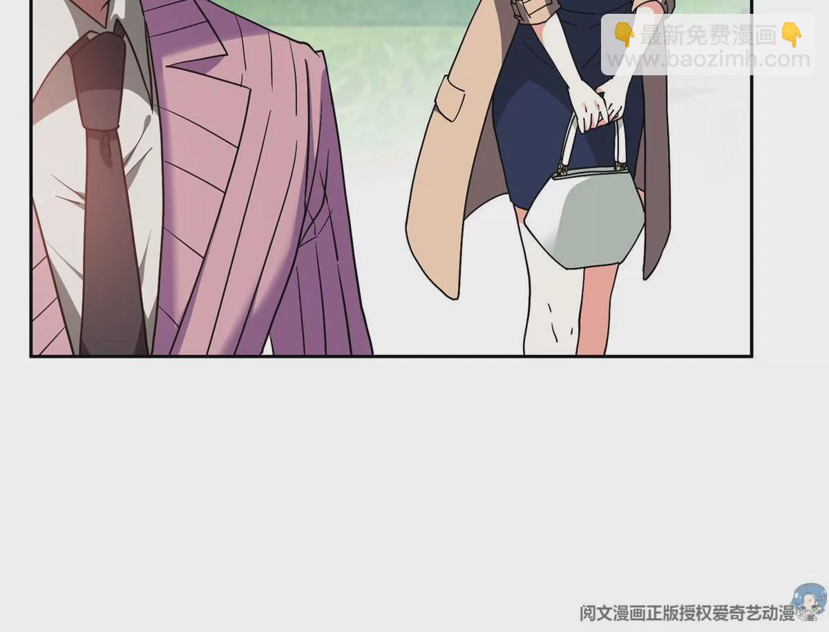 51 爷爷？！17