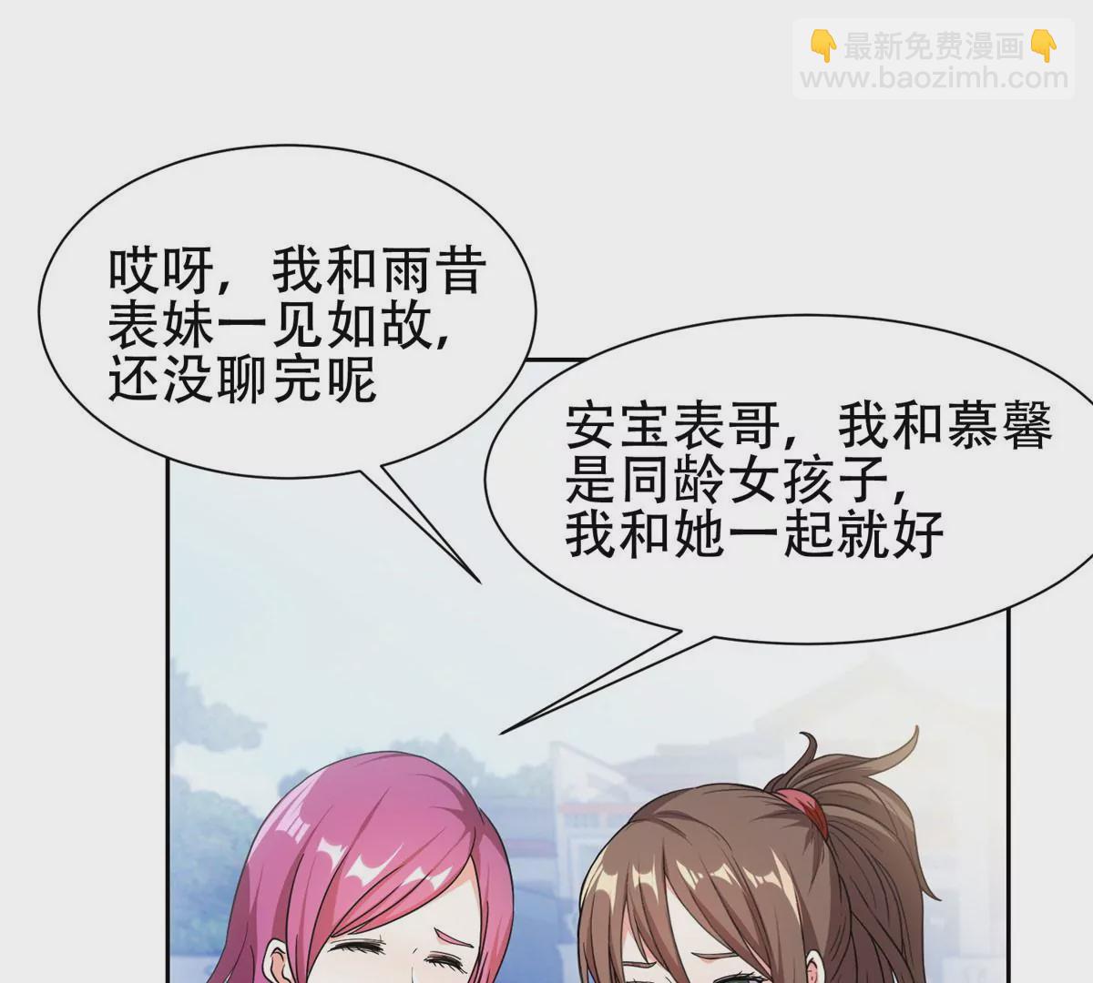 51 爷爷？！18
