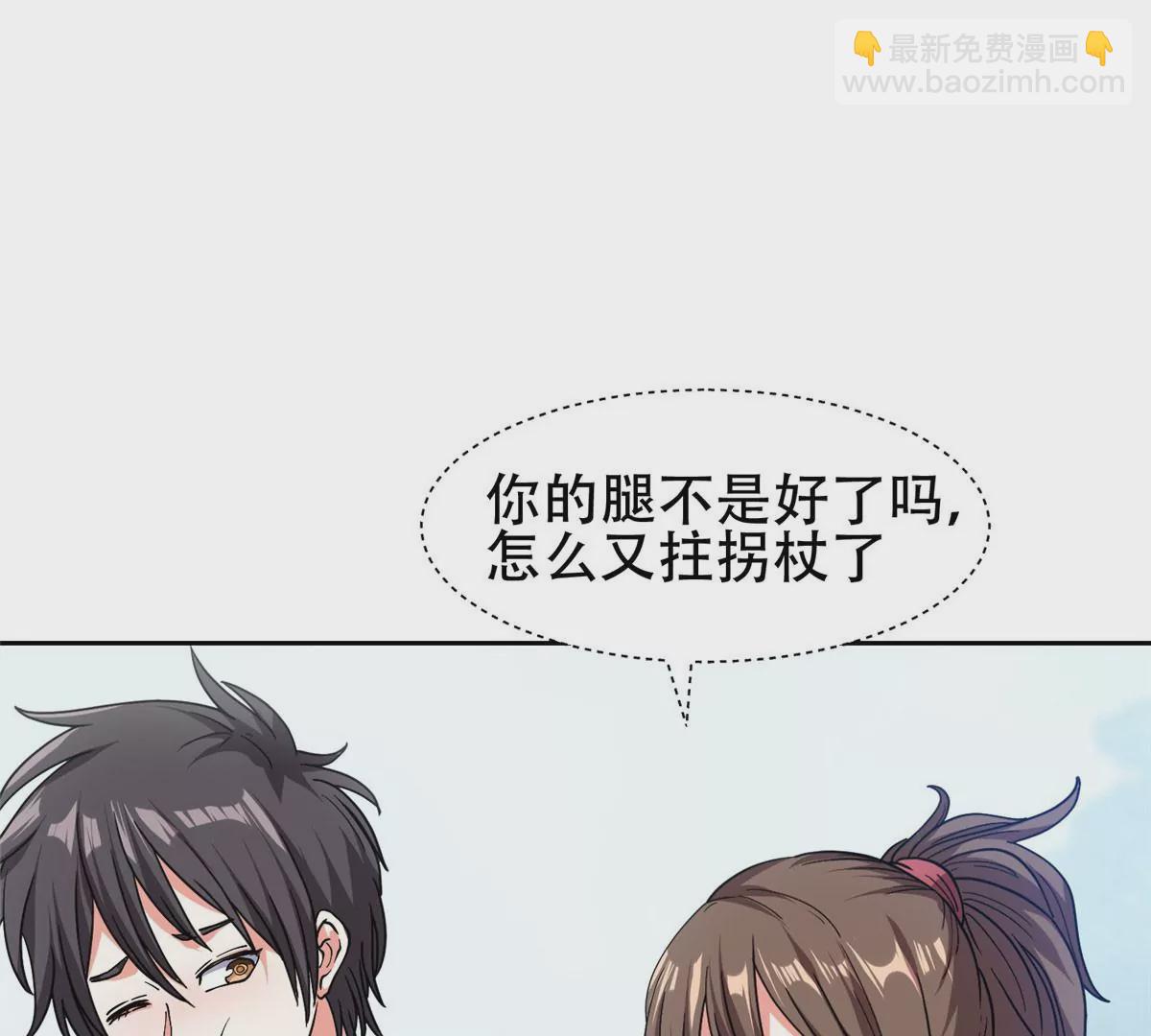 51 爷爷？！2