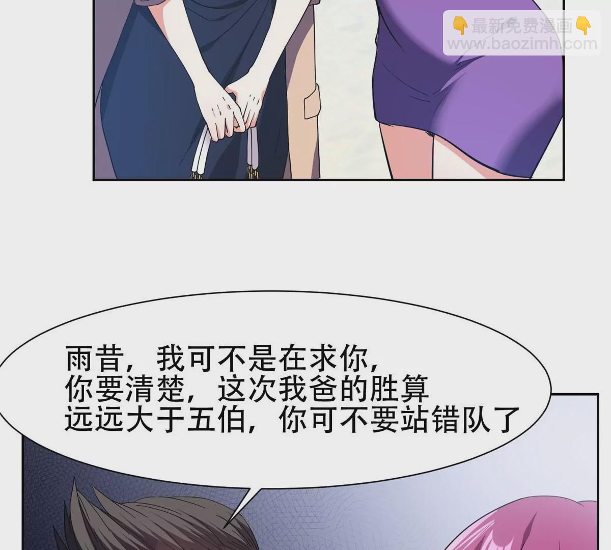 51 爷爷？！20