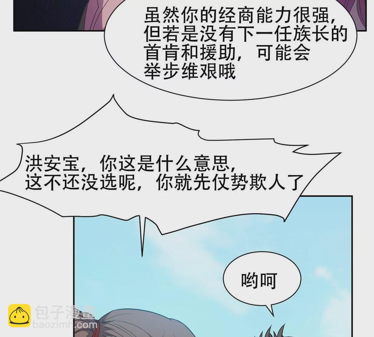 51 爷爷？！22
