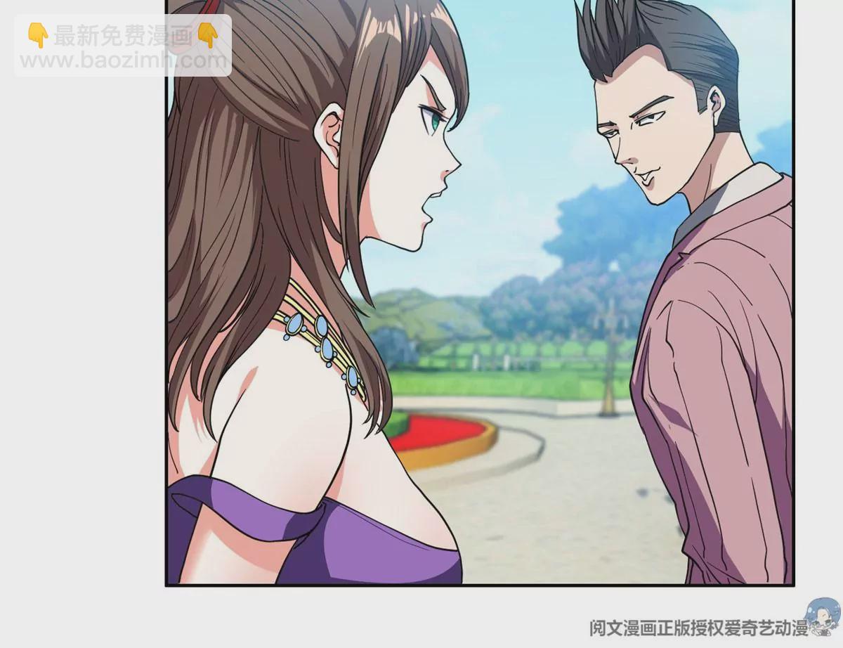 51 爷爷？！23