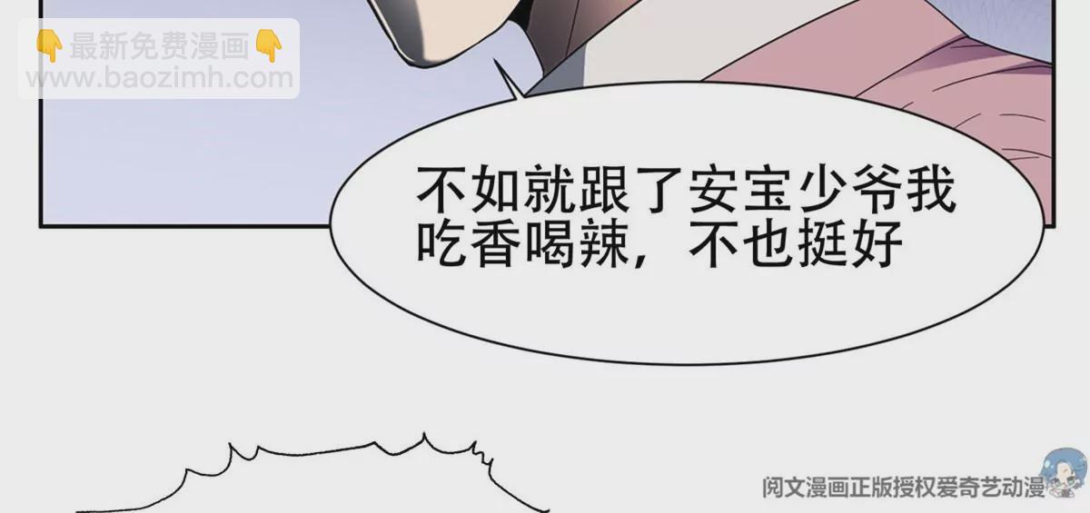 51 爷爷？！25