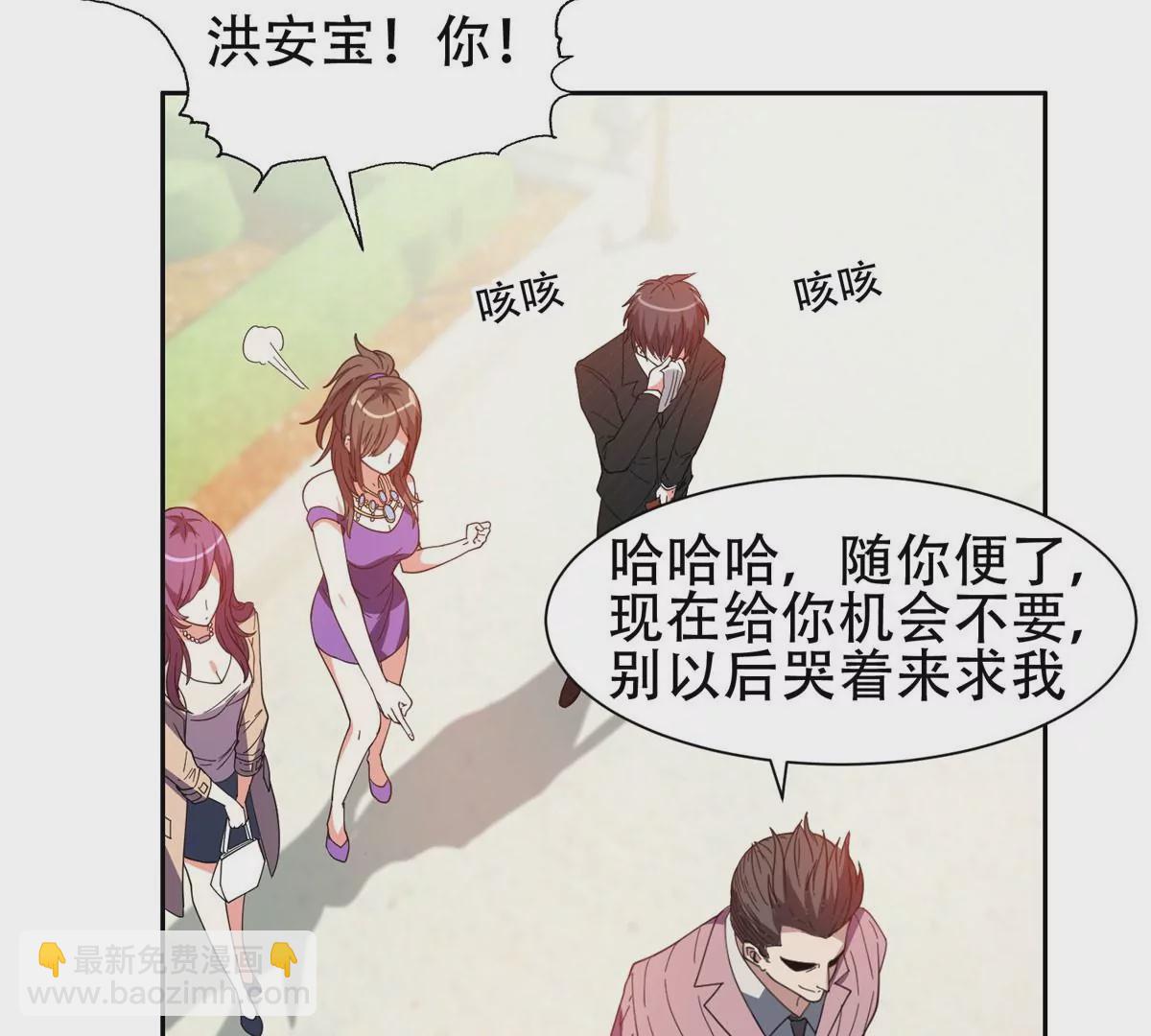 51 爷爷？！26