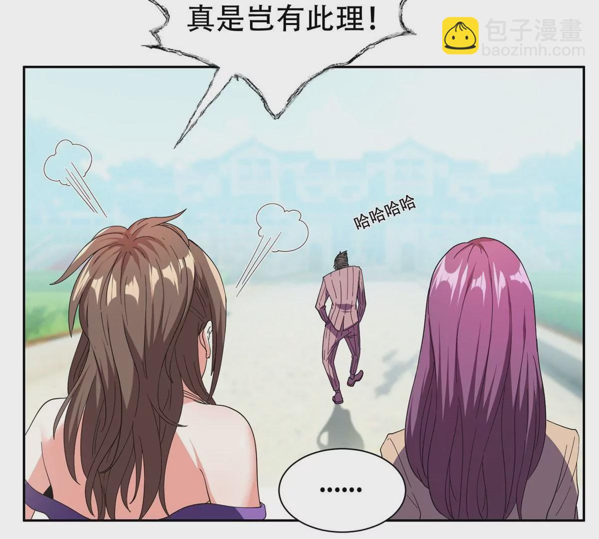 51 爷爷？！28