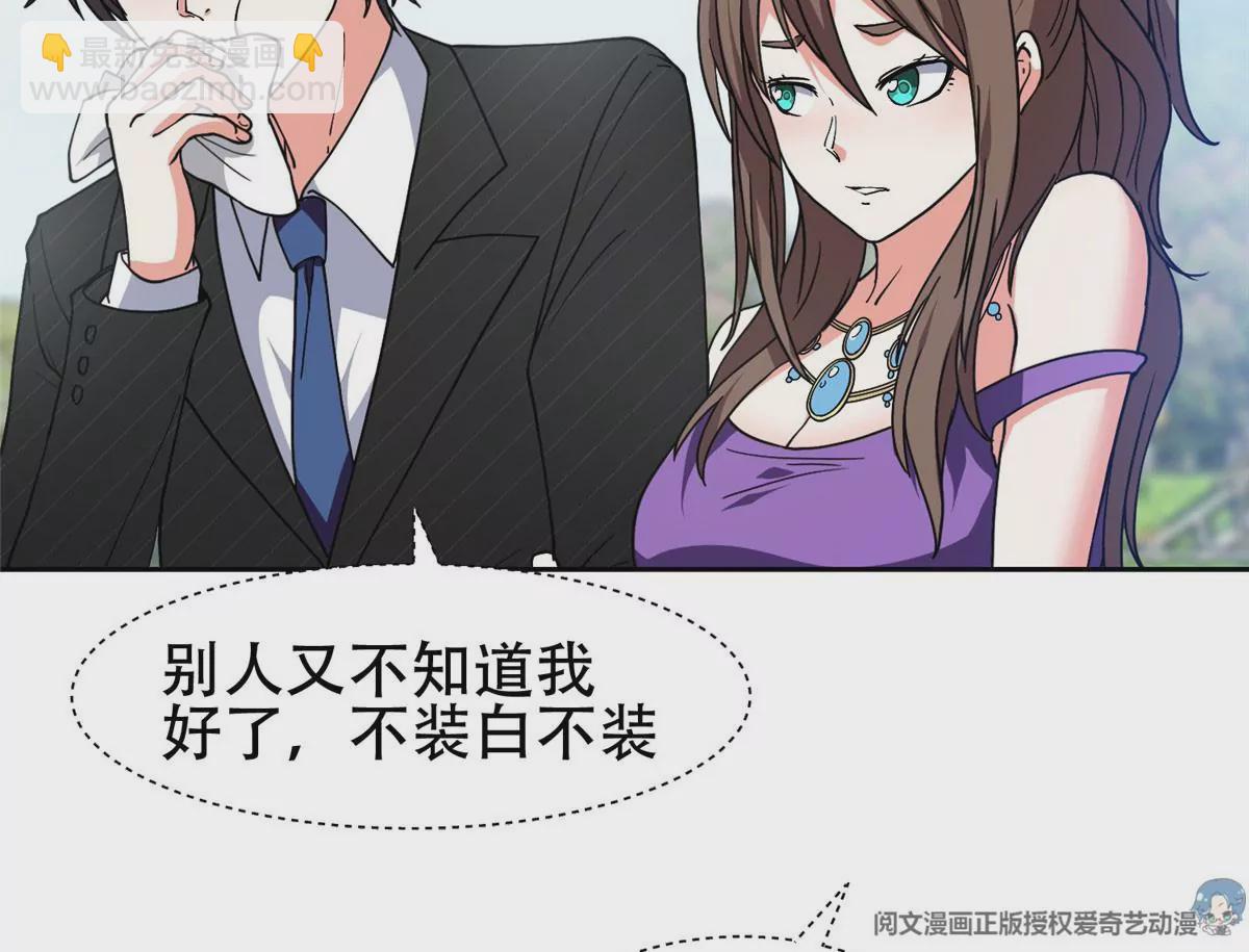 51 爷爷？！3