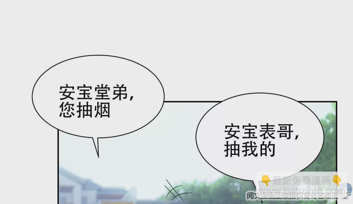 51 爷爷？！31