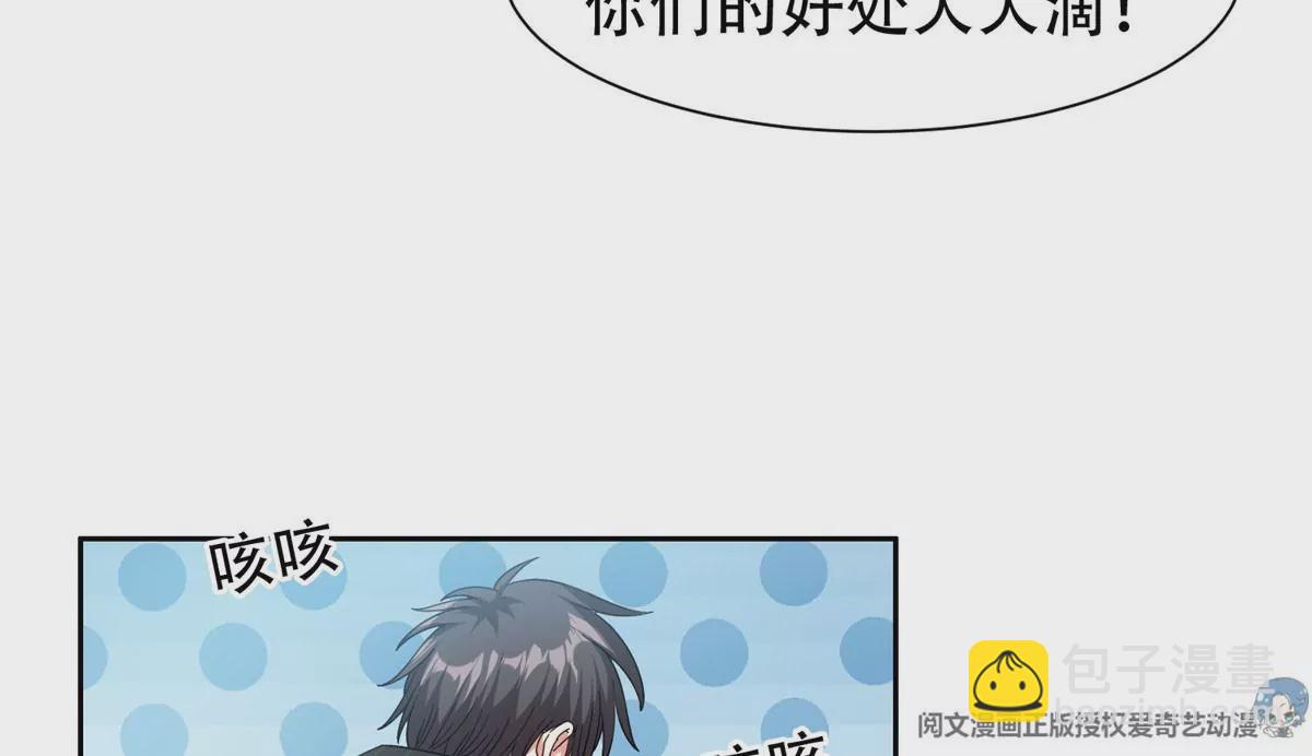 51 爷爷？！33