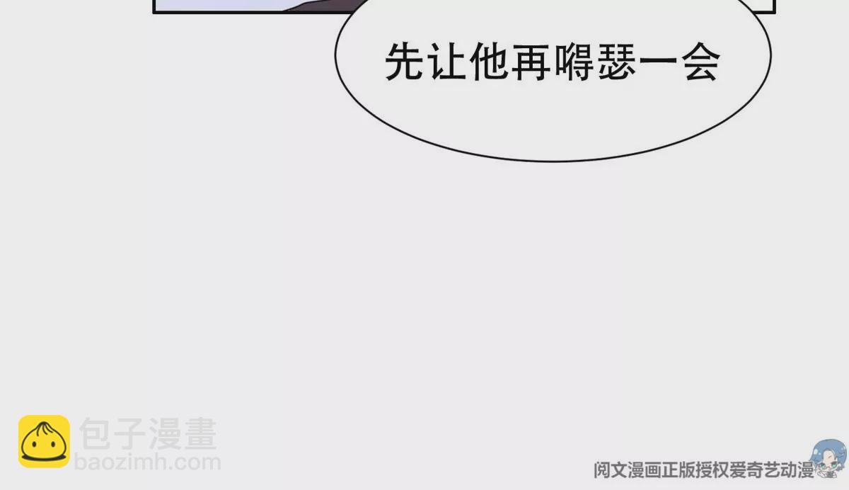 51 爷爷？！37