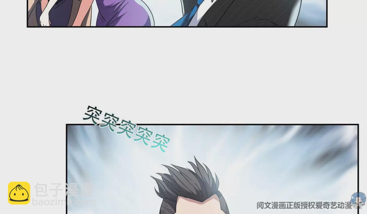 51 爷爷？！43
