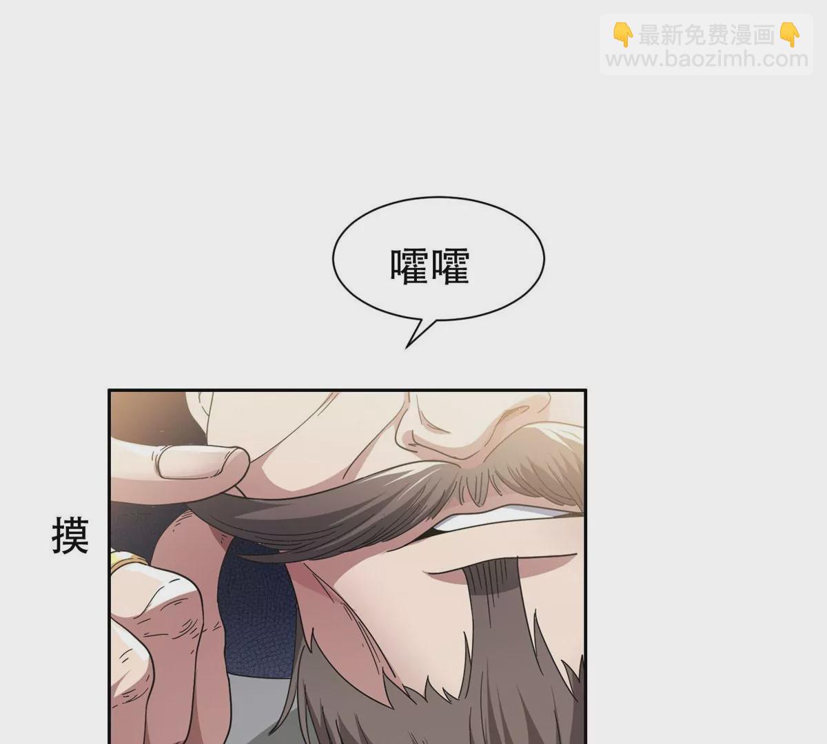 51 爷爷？！48