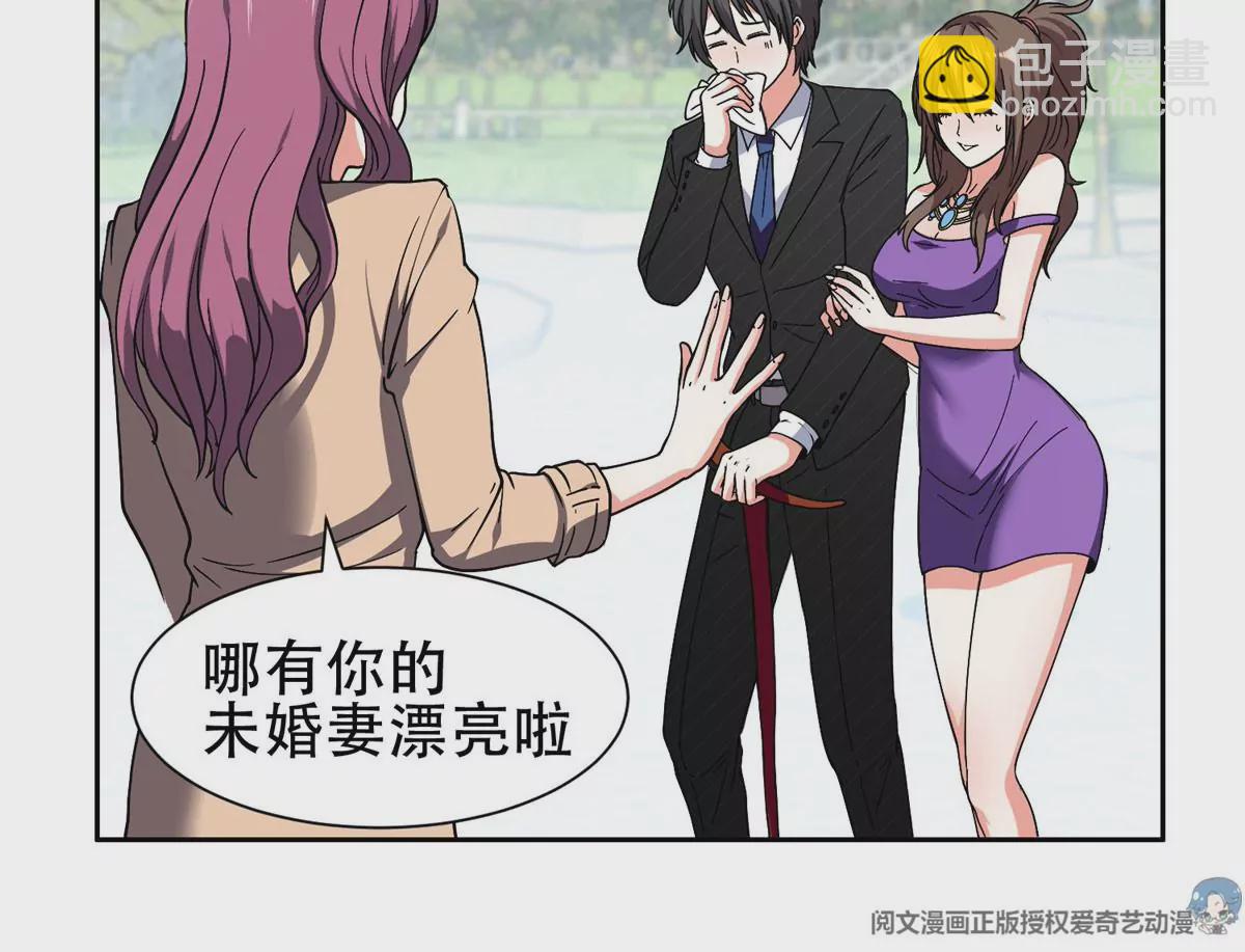 51 爷爷？！5