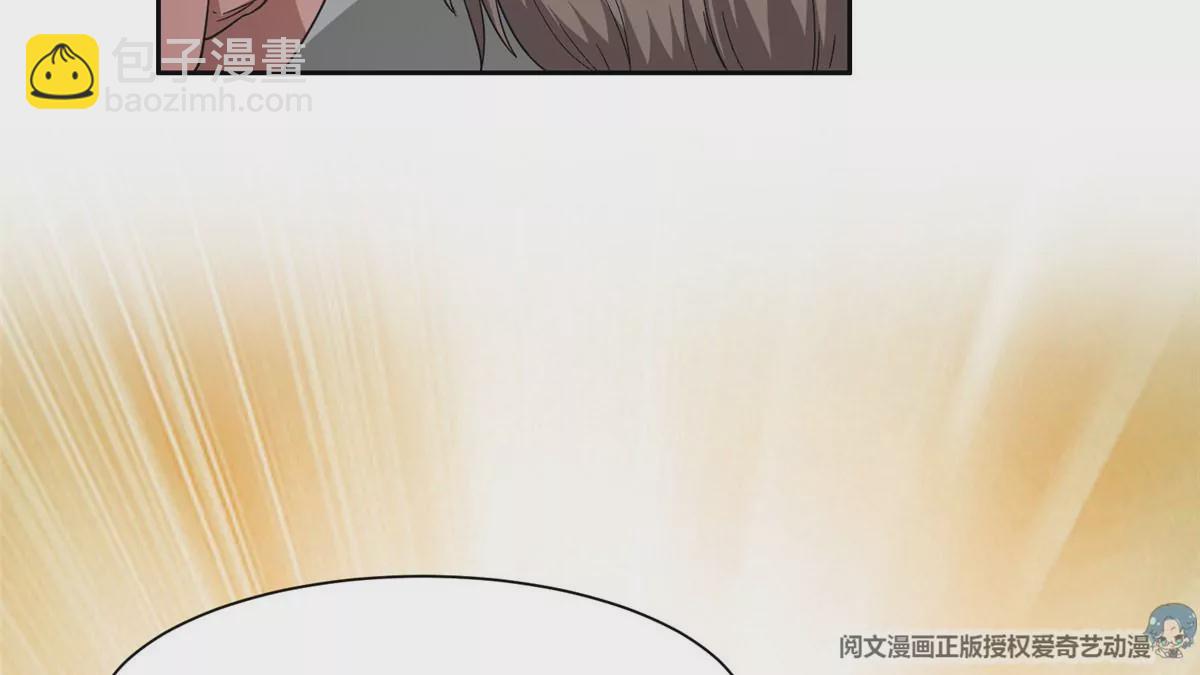 51 爷爷？！53