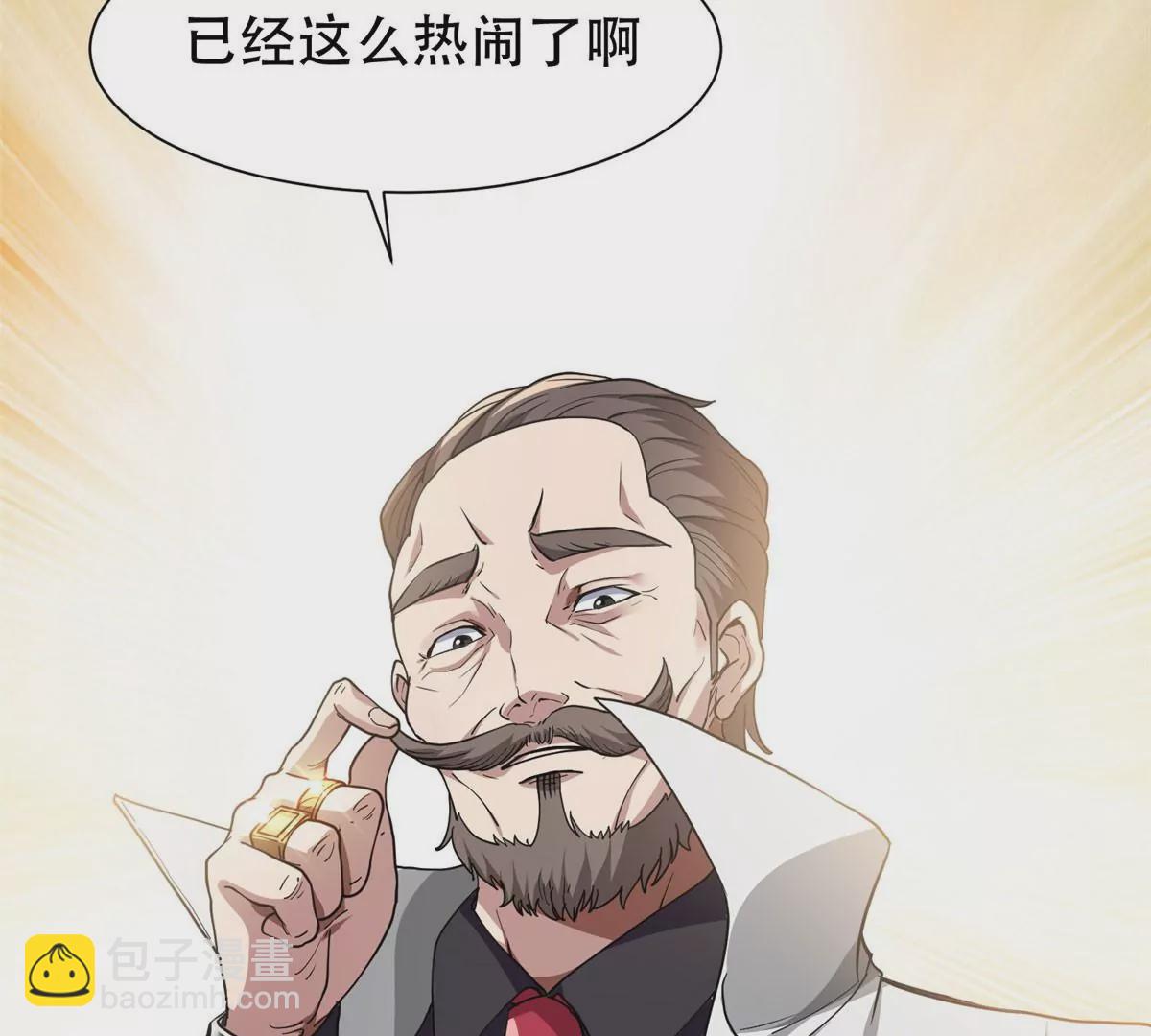 51 爷爷？！54