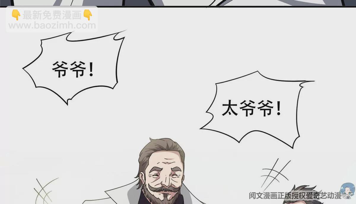 51 爷爷？！57