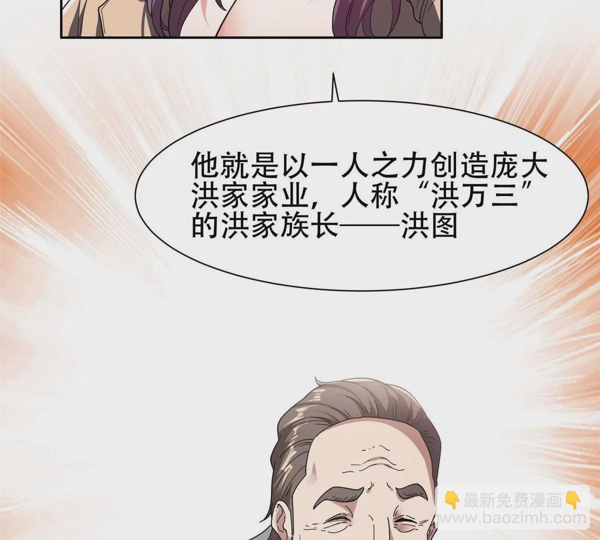 51 爷爷？！62