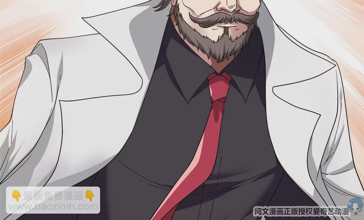 51 爷爷？！63