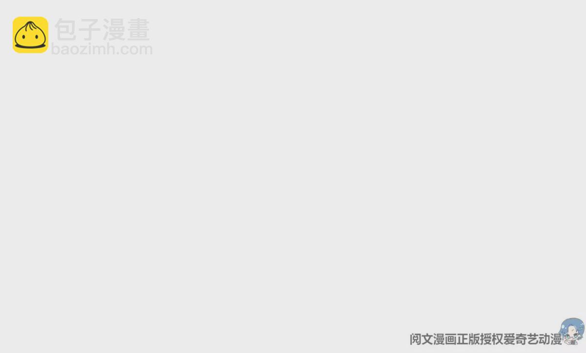 51 爷爷？！65