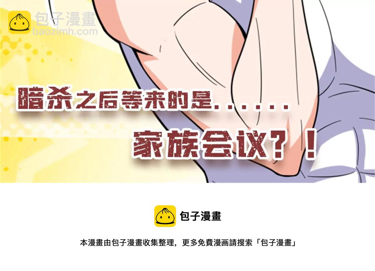 51 爷爷？！67