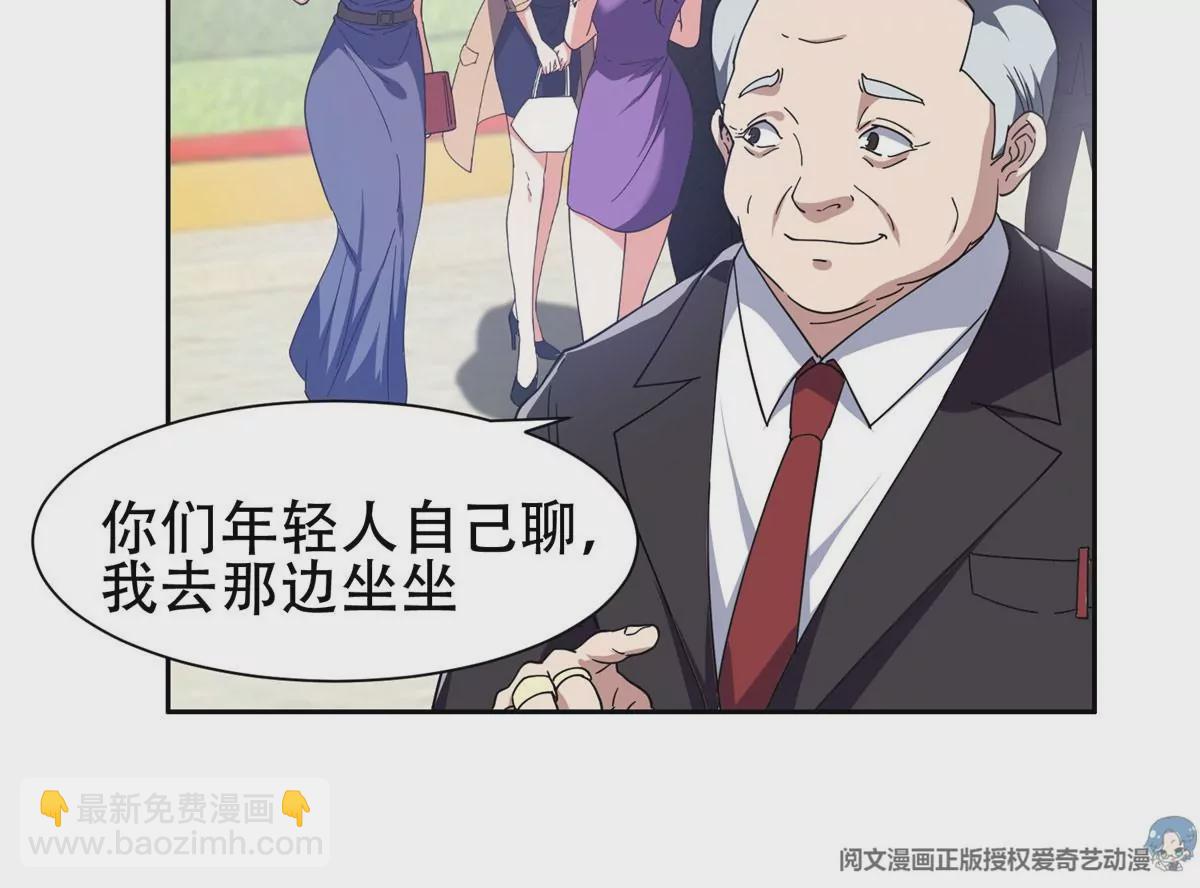 51 爷爷？！7